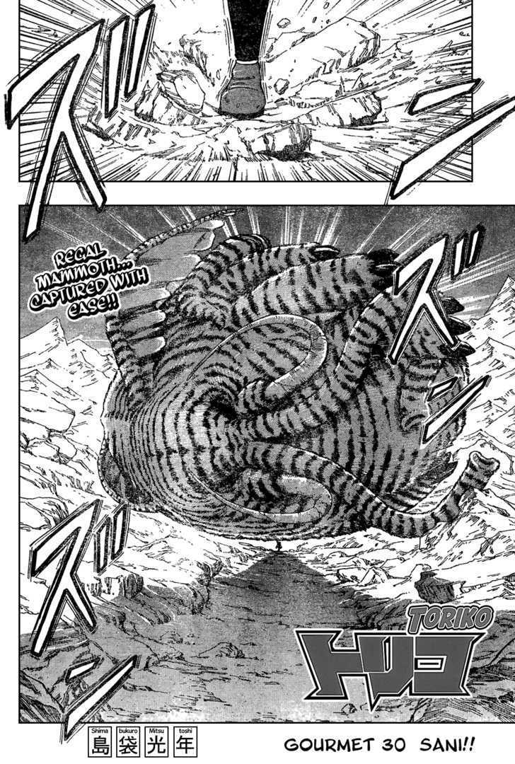 Toriko - Chapter 30 : Sani!!