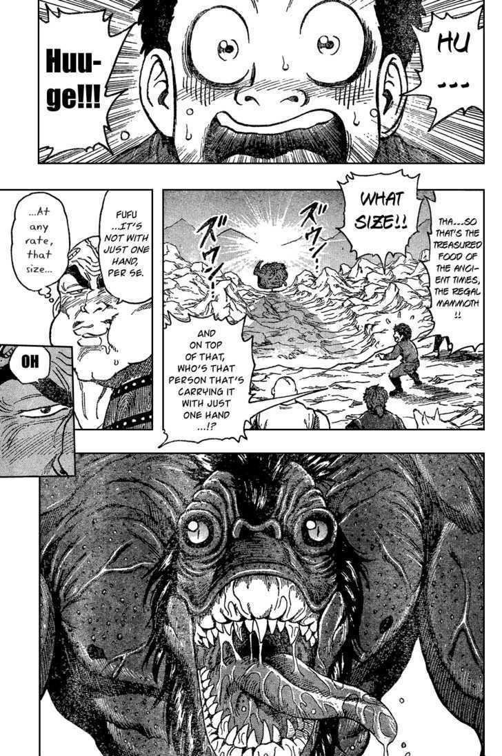 Toriko - Chapter 30 : Sani!!