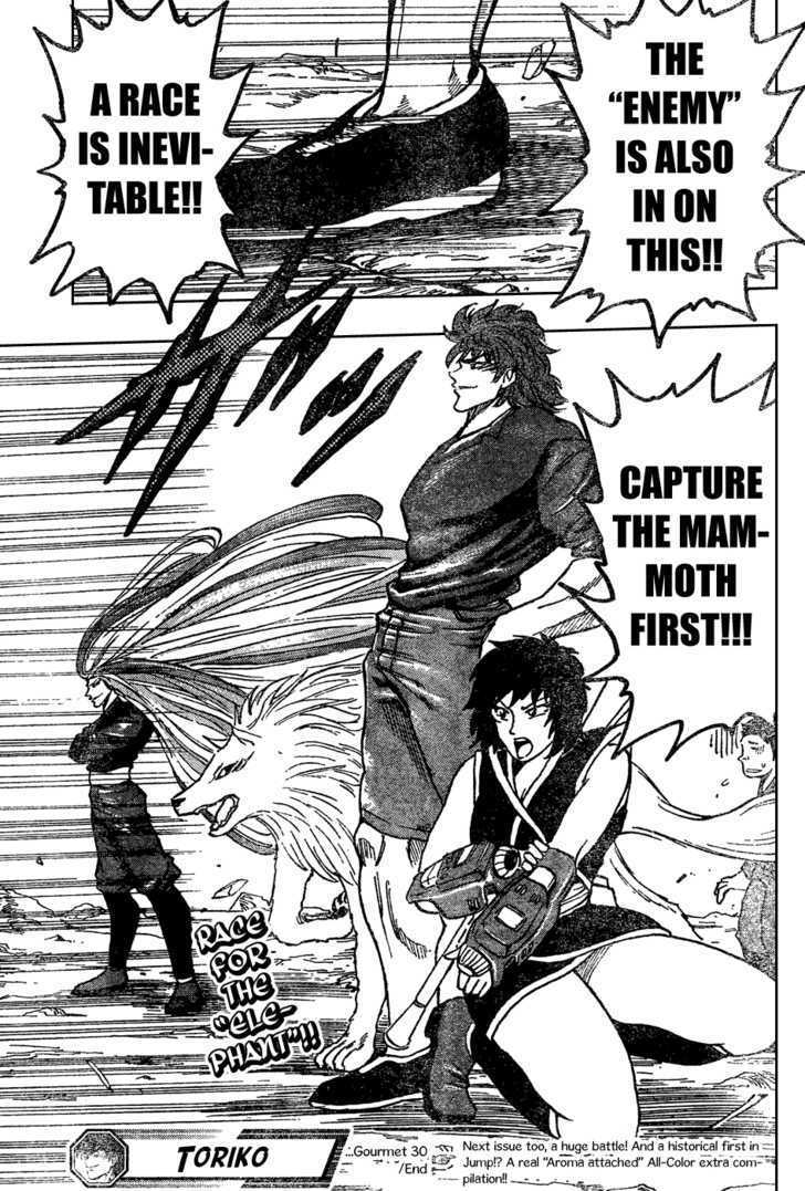 Toriko - Chapter 30 : Sani!!