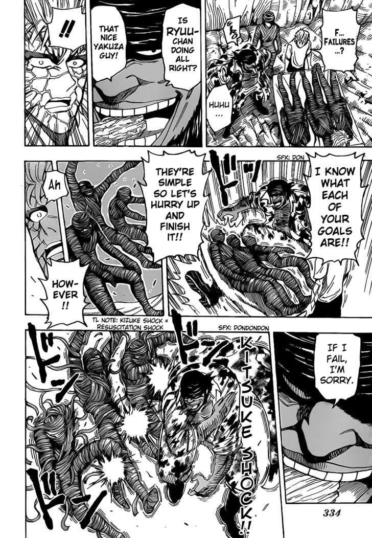 Toriko - Chapter 95 : Rule!!