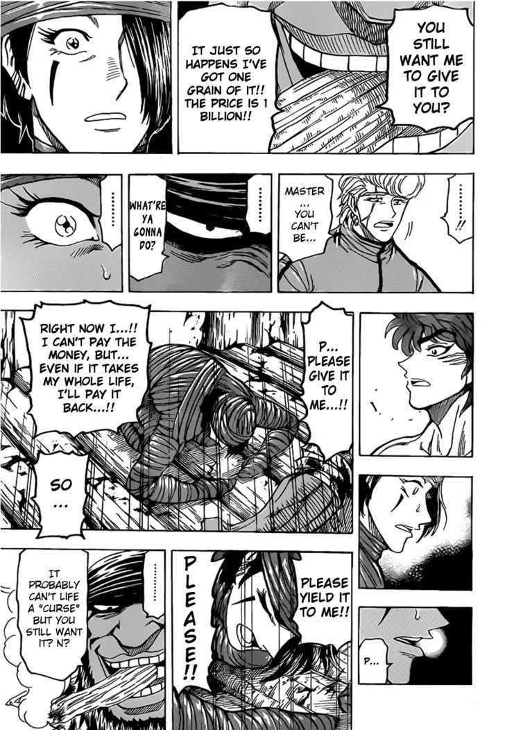 Toriko - Chapter 95 : Rule!!