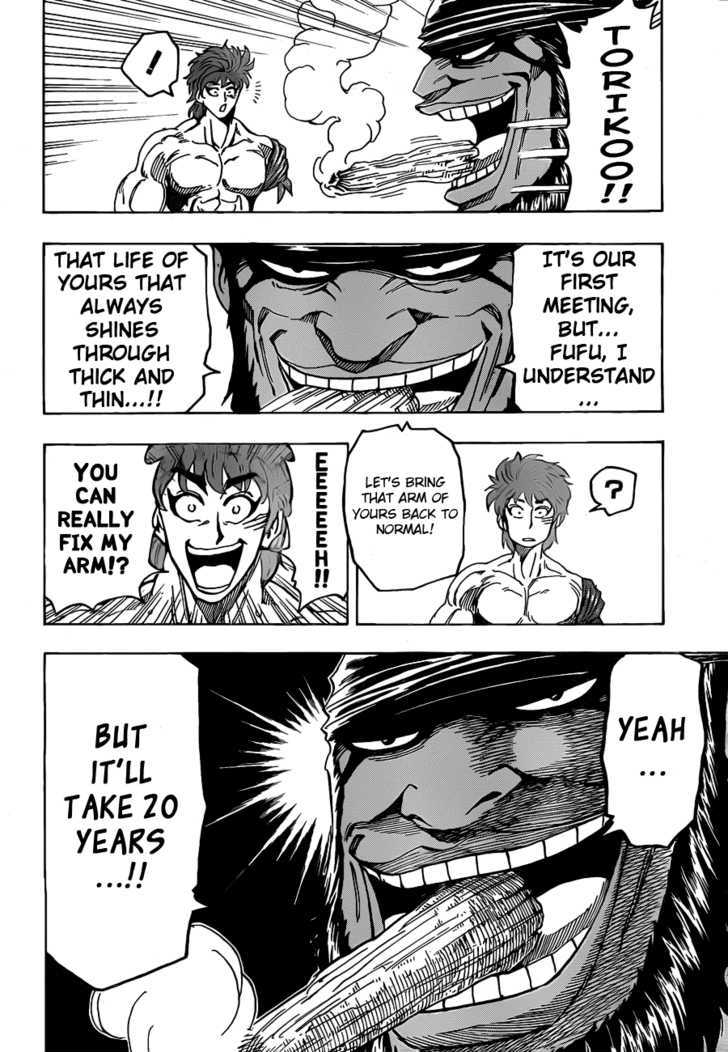 Toriko - Chapter 95 : Rule!!