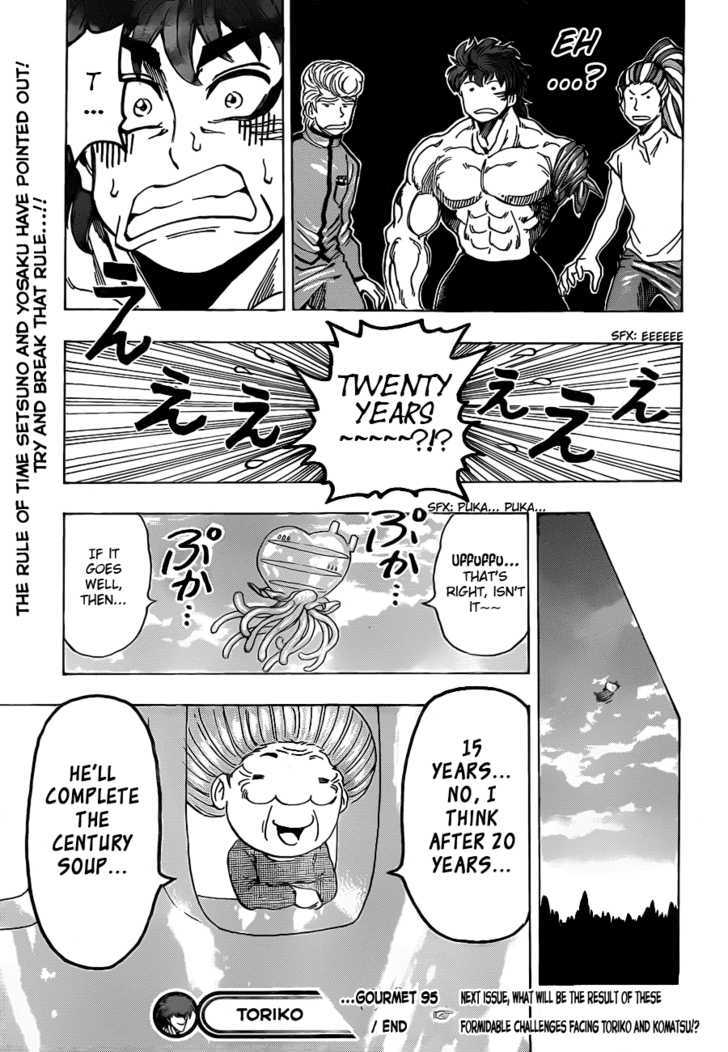 Toriko - Chapter 95 : Rule!!