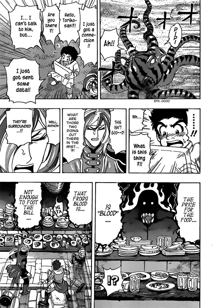 Toriko - Chapter 275 : The Mist Bamboozlement!!