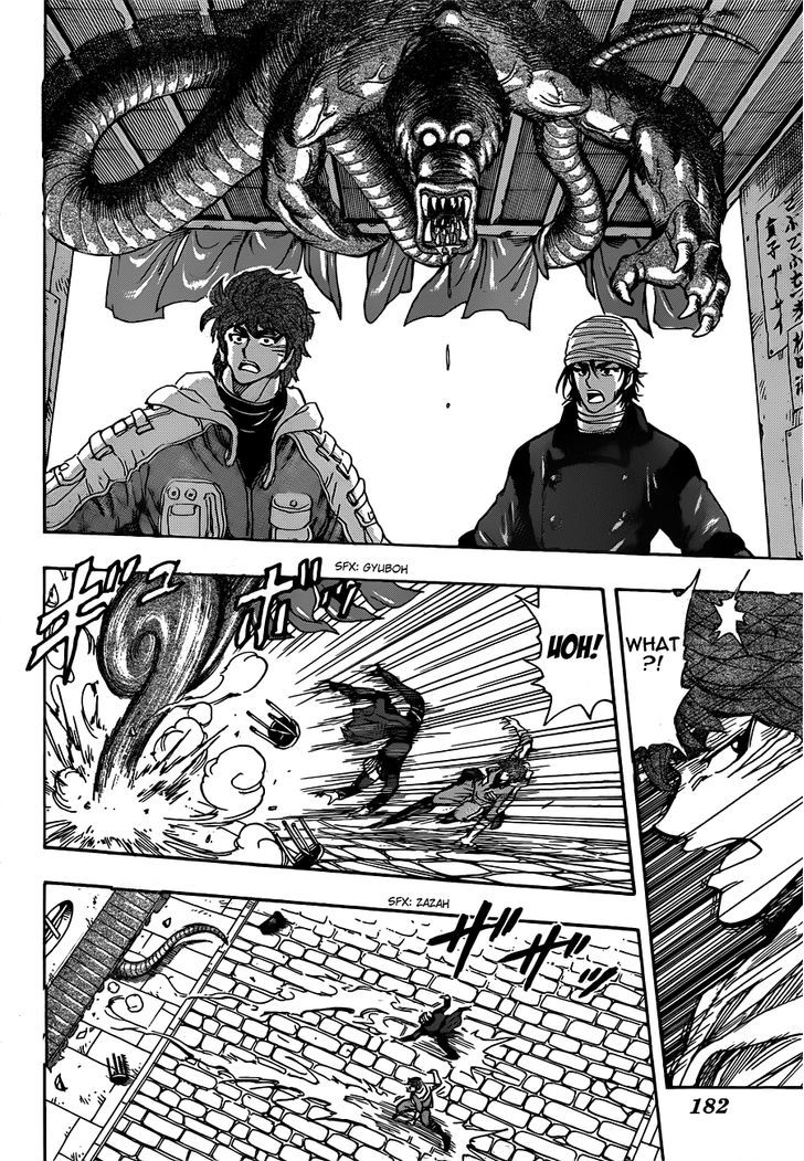 Toriko - Chapter 275 : The Mist Bamboozlement!!