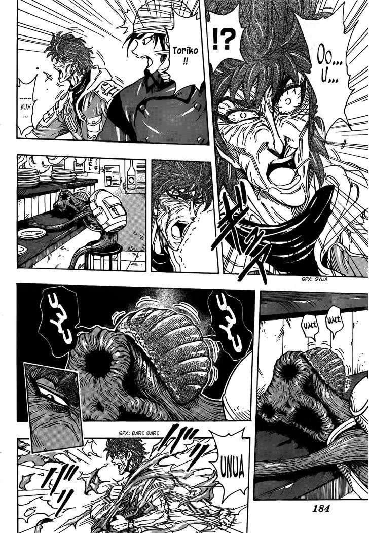 Toriko - Chapter 275 : The Mist Bamboozlement!!