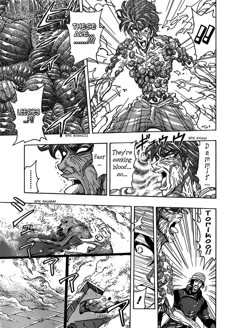 Toriko - Chapter 275 : The Mist Bamboozlement!!