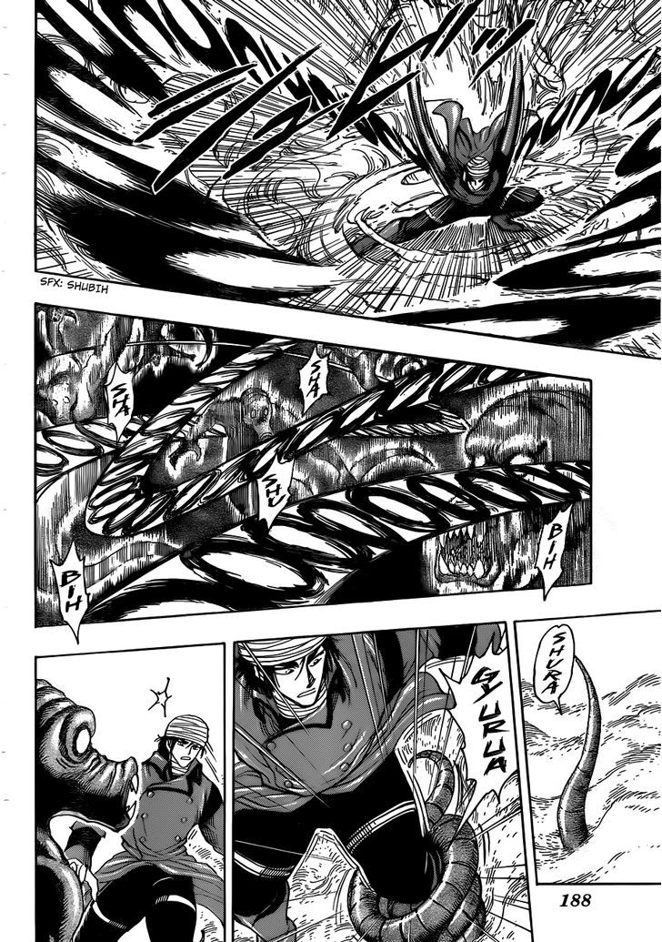 Toriko - Chapter 275 : The Mist Bamboozlement!!