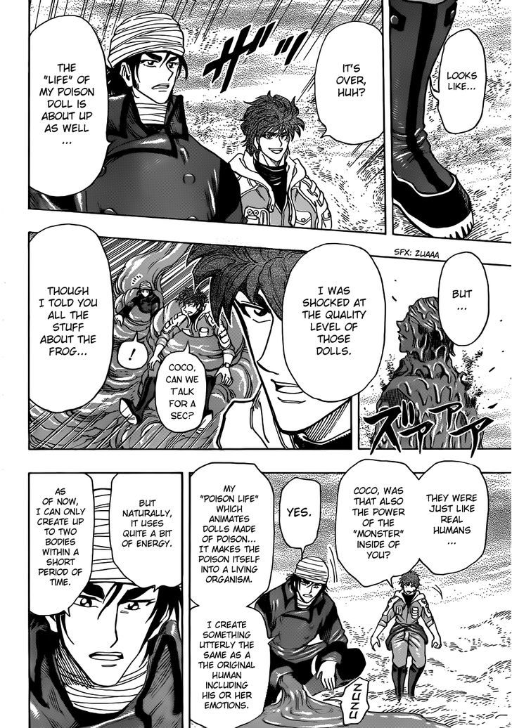 Toriko - Chapter 275 : The Mist Bamboozlement!!