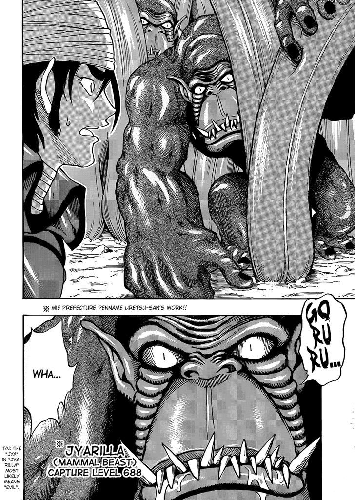 Toriko - Chapter 297 : Endless Encirclement!!