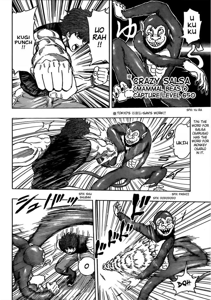 Toriko - Chapter 297 : Endless Encirclement!!