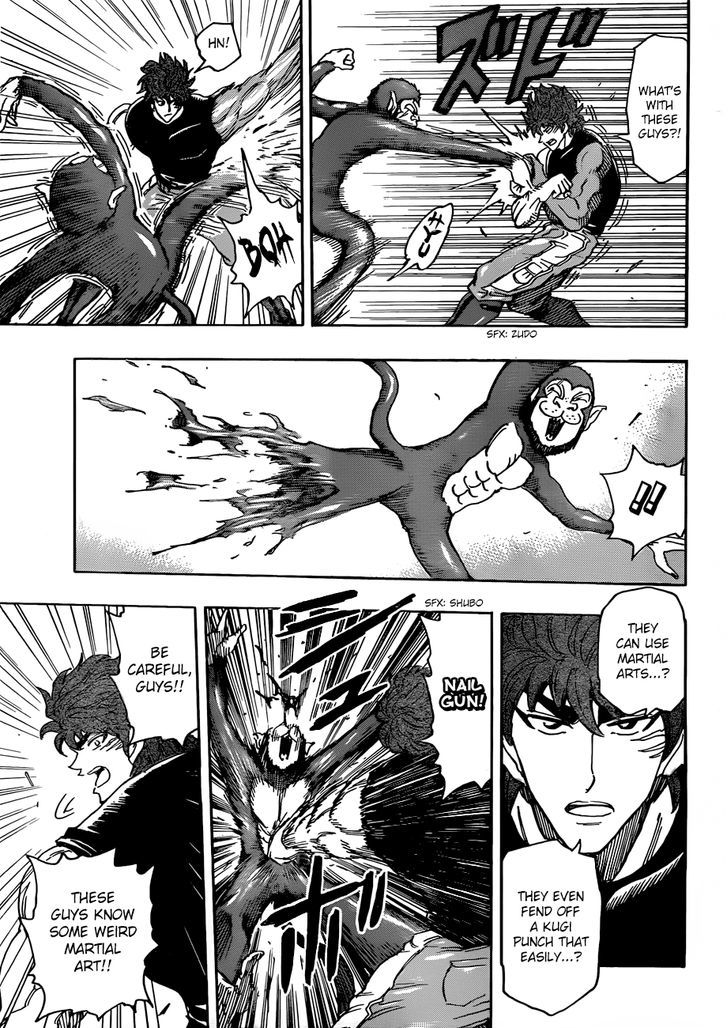 Toriko - Chapter 297 : Endless Encirclement!!