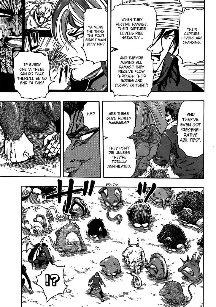 Toriko - Chapter 297 : Endless Encirclement!!