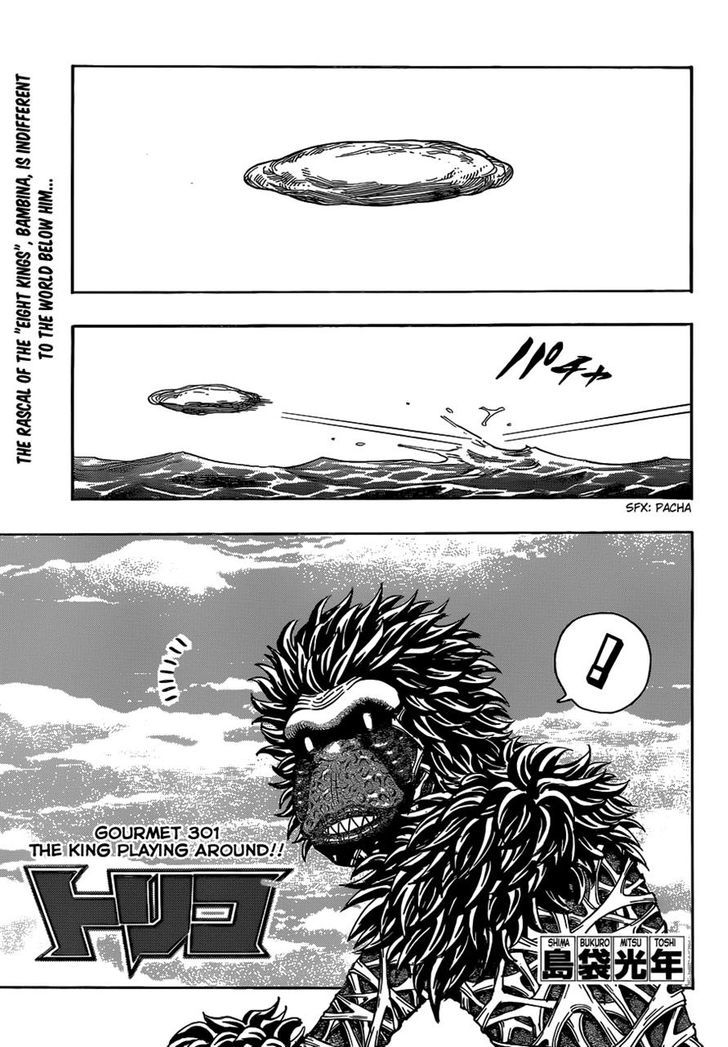 Toriko - Chapter 301 : The King Playing Around!!