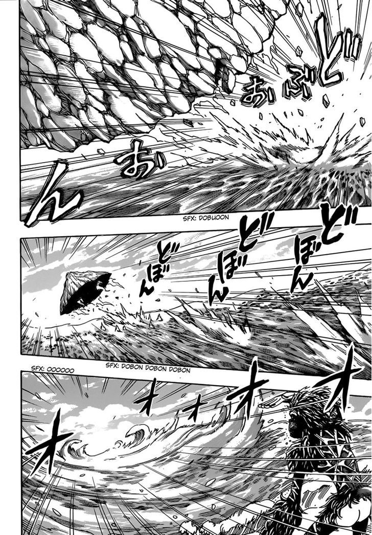 Toriko - Chapter 301 : The King Playing Around!!