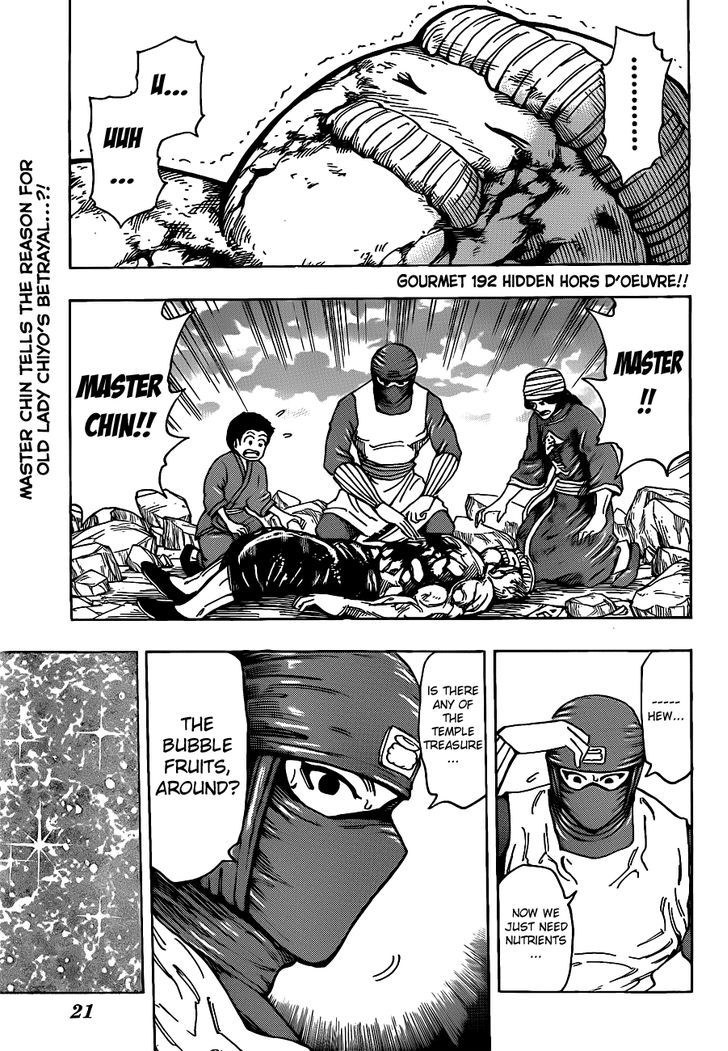 Toriko - Chapter 192 : Hidden Hors D Oeuvre!!