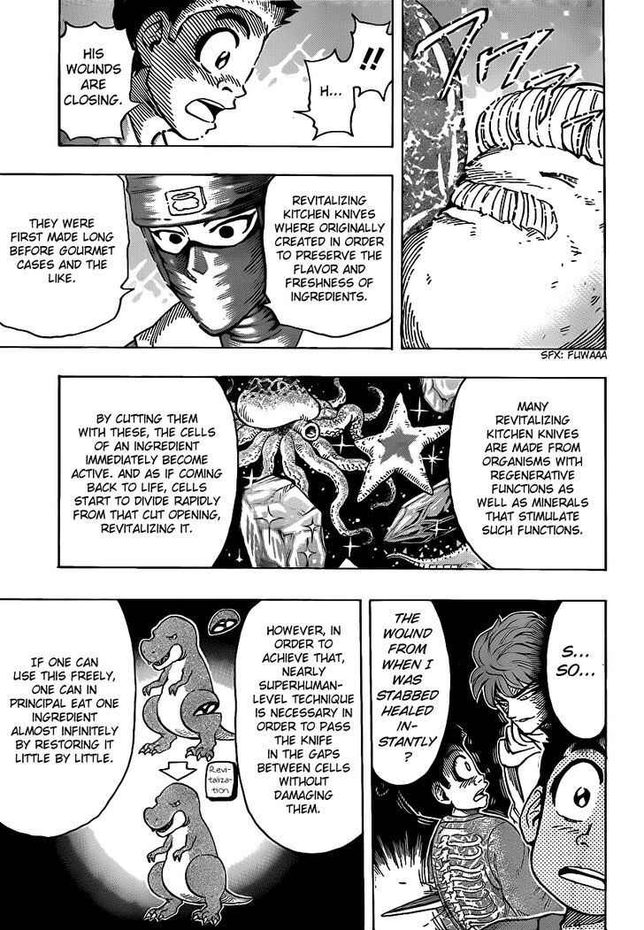 Toriko - Chapter 192 : Hidden Hors D Oeuvre!!