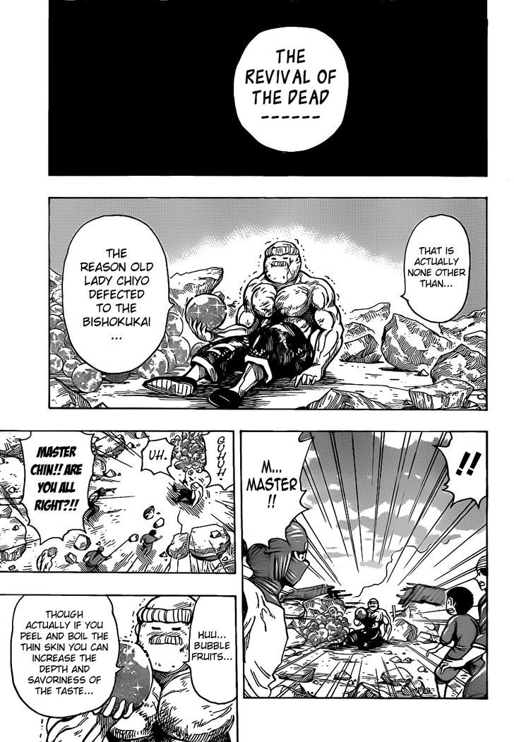 Toriko - Chapter 192 : Hidden Hors D Oeuvre!!