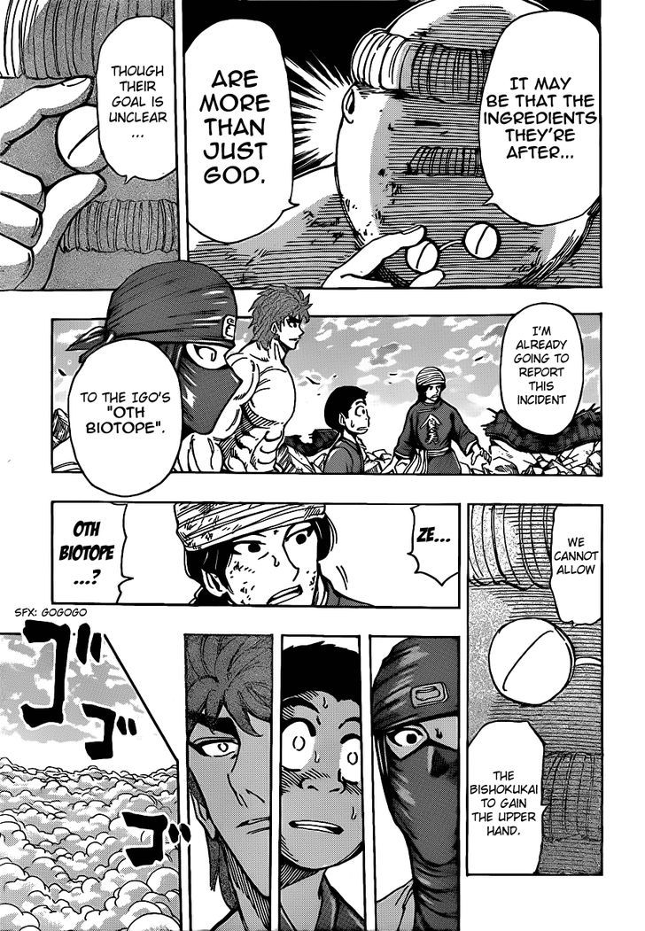 Toriko - Chapter 192 : Hidden Hors D Oeuvre!!