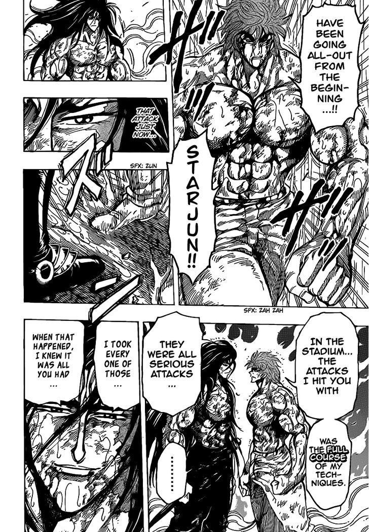 Toriko - Chapter 234 : Beyond Limits!!