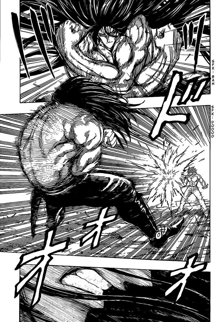 Toriko - Chapter 234 : Beyond Limits!!