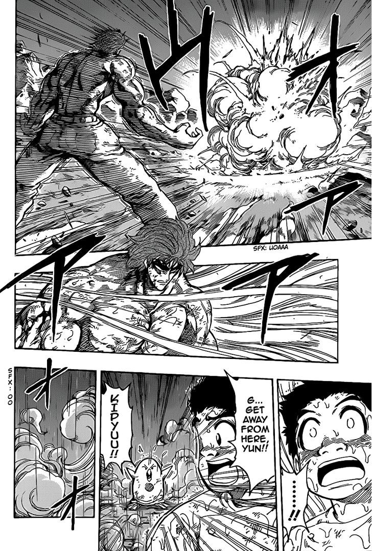 Toriko - Chapter 234 : Beyond Limits!!