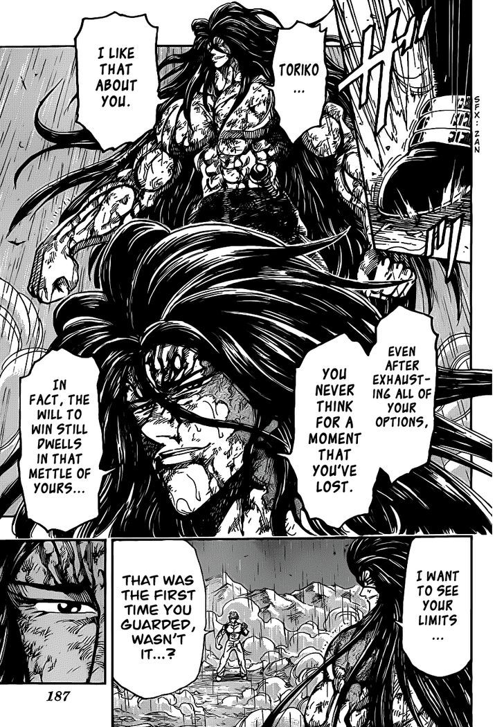 Toriko - Chapter 234 : Beyond Limits!!