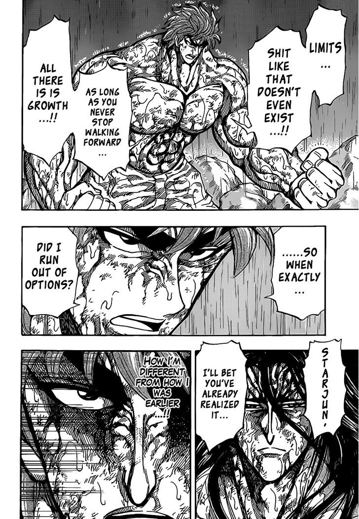 Toriko - Chapter 234 : Beyond Limits!!