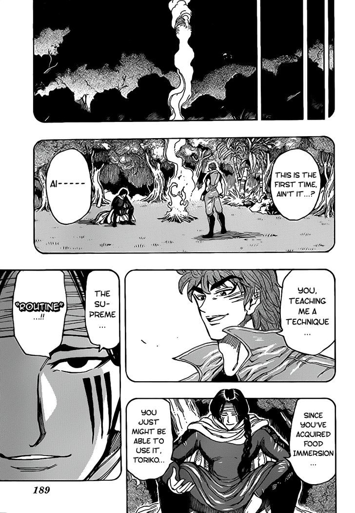 Toriko - Chapter 234 : Beyond Limits!!