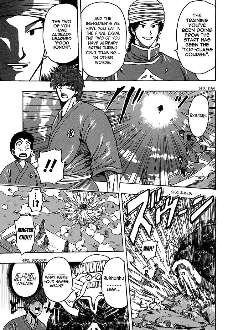 Toriko - Chapter 185 : Bubble Way!!