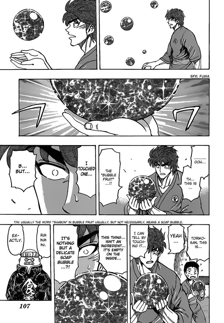 Toriko - Chapter 185 : Bubble Way!!