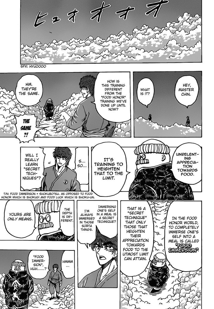 Toriko - Chapter 185 : Bubble Way!!