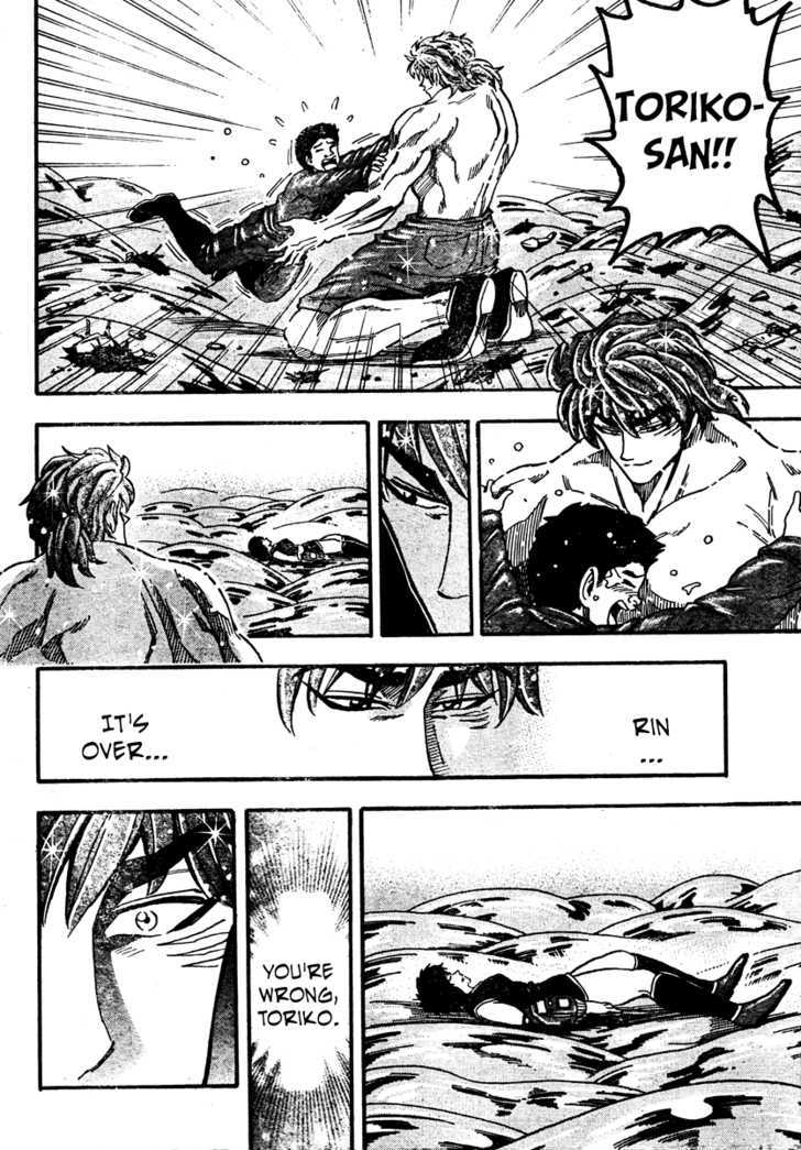 Toriko - Chapter 53 : Escape!!