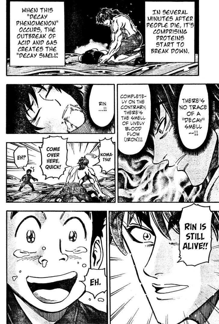 Toriko - Chapter 53 : Escape!!