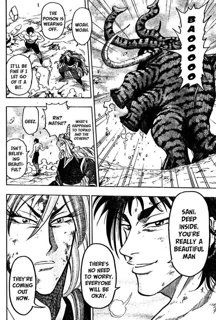 Toriko - Chapter 53 : Escape!!