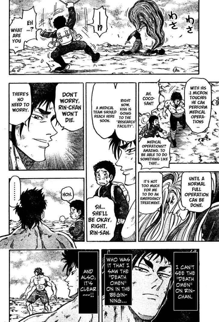 Toriko - Chapter 53 : Escape!!