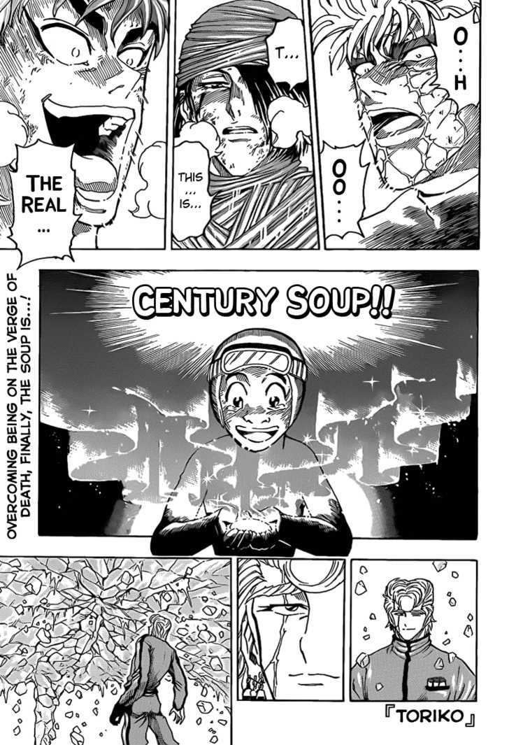 Toriko - Chapter 92 : Ice Hell S "Century Soup"!!