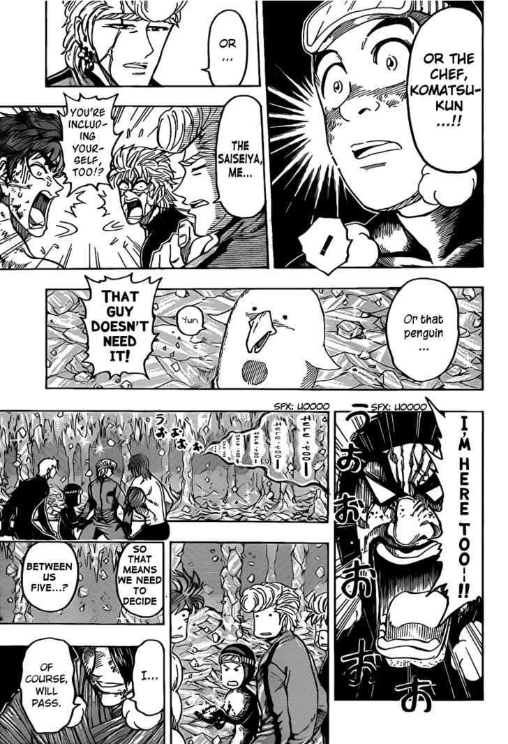 Toriko - Chapter 92 : Ice Hell S "Century Soup"!!