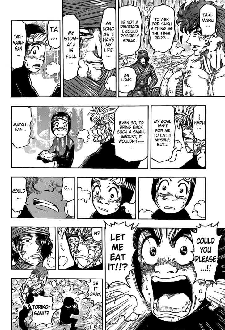 Toriko - Chapter 92 : Ice Hell S "Century Soup"!!