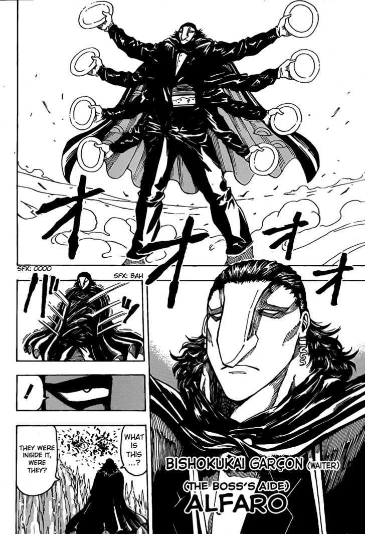 Toriko - Chapter 92 : Ice Hell S "Century Soup"!!