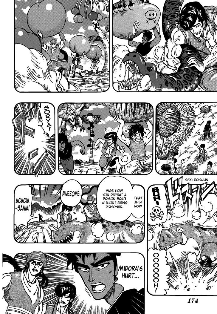 Toriko - Chapter 252 : Acacia S Fairy S Tales!!