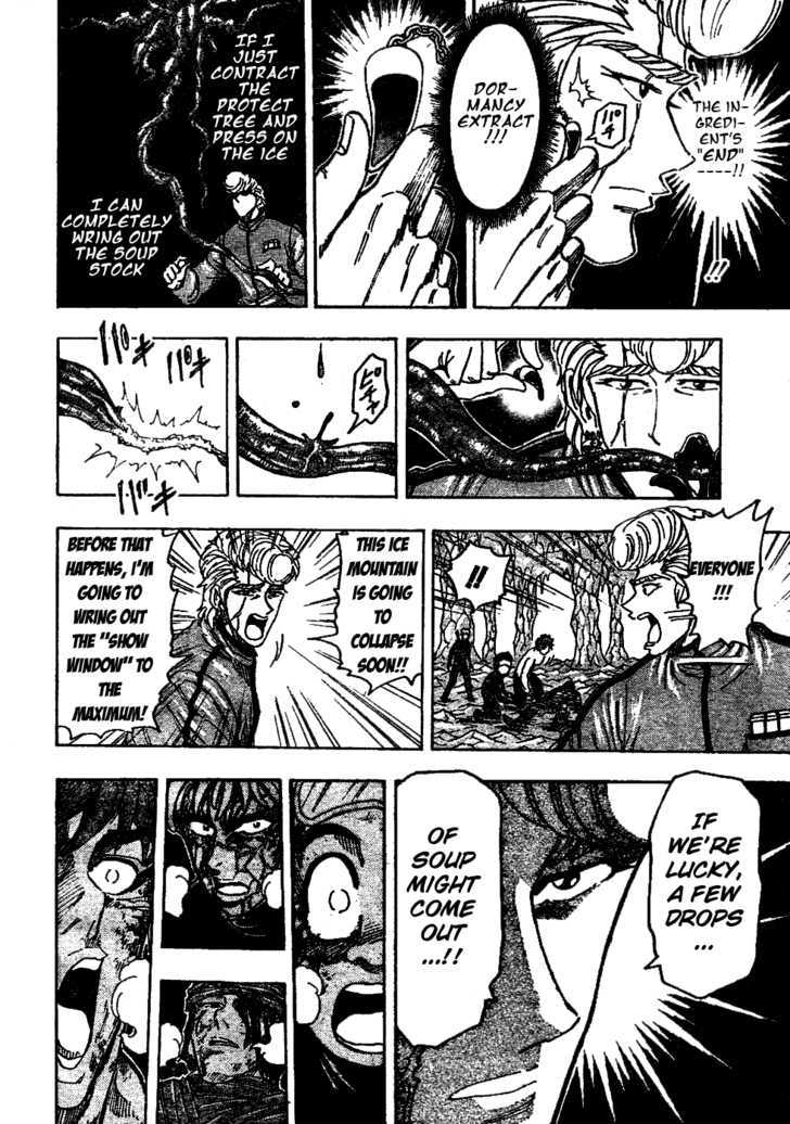 Toriko - Chapter 91 : As The Soup Dictates...!!