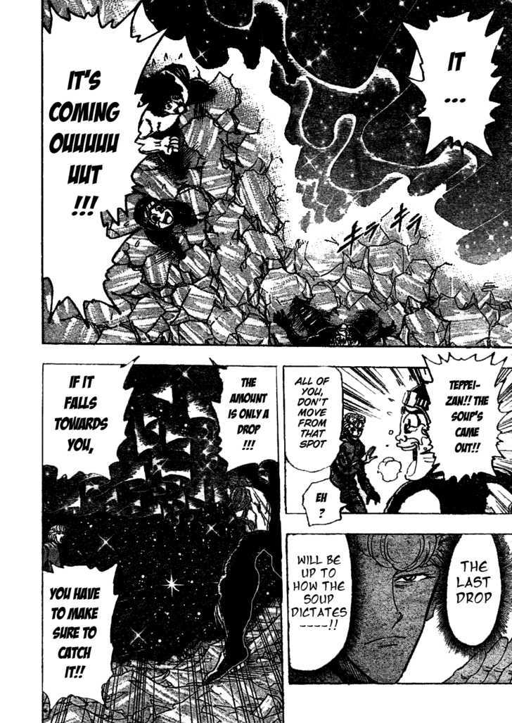 Toriko - Chapter 91 : As The Soup Dictates...!!