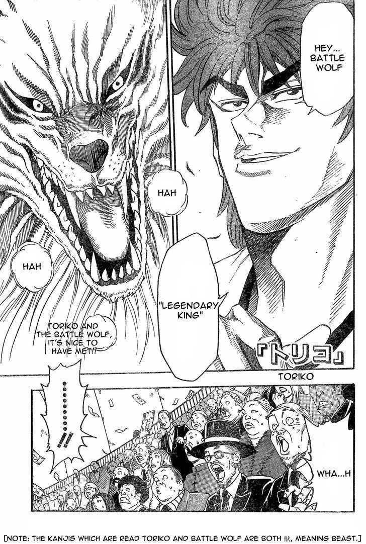 Toriko - Chapter 23 : Welcome!!