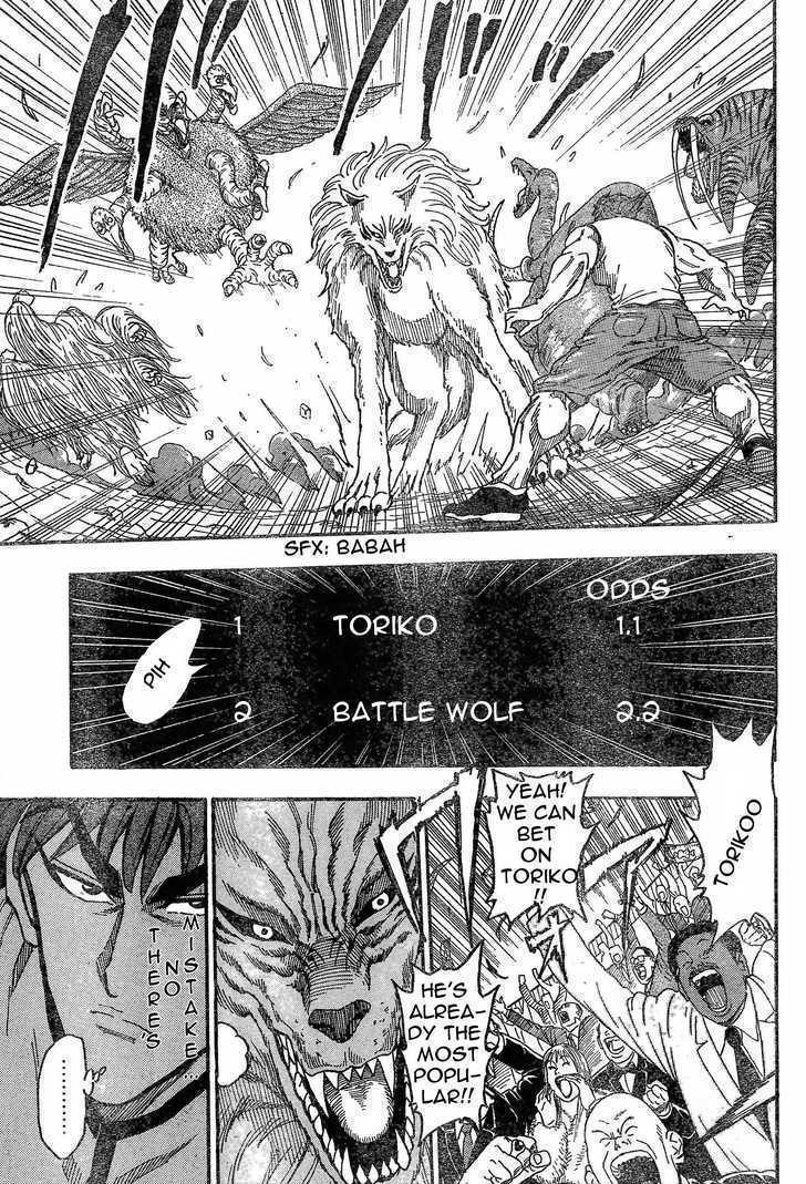 Toriko - Chapter 23 : Welcome!!