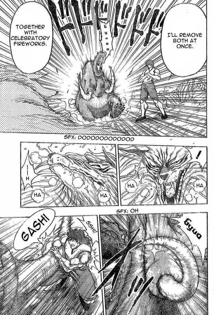 Toriko - Chapter 23 : Welcome!!