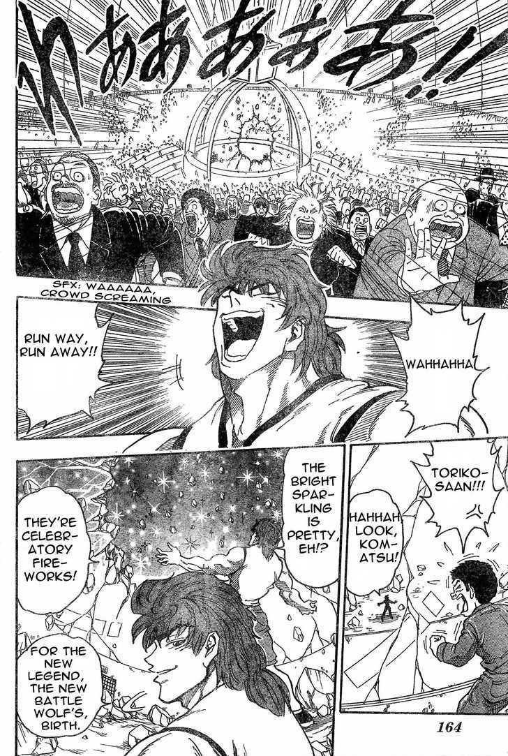 Toriko - Chapter 23 : Welcome!!