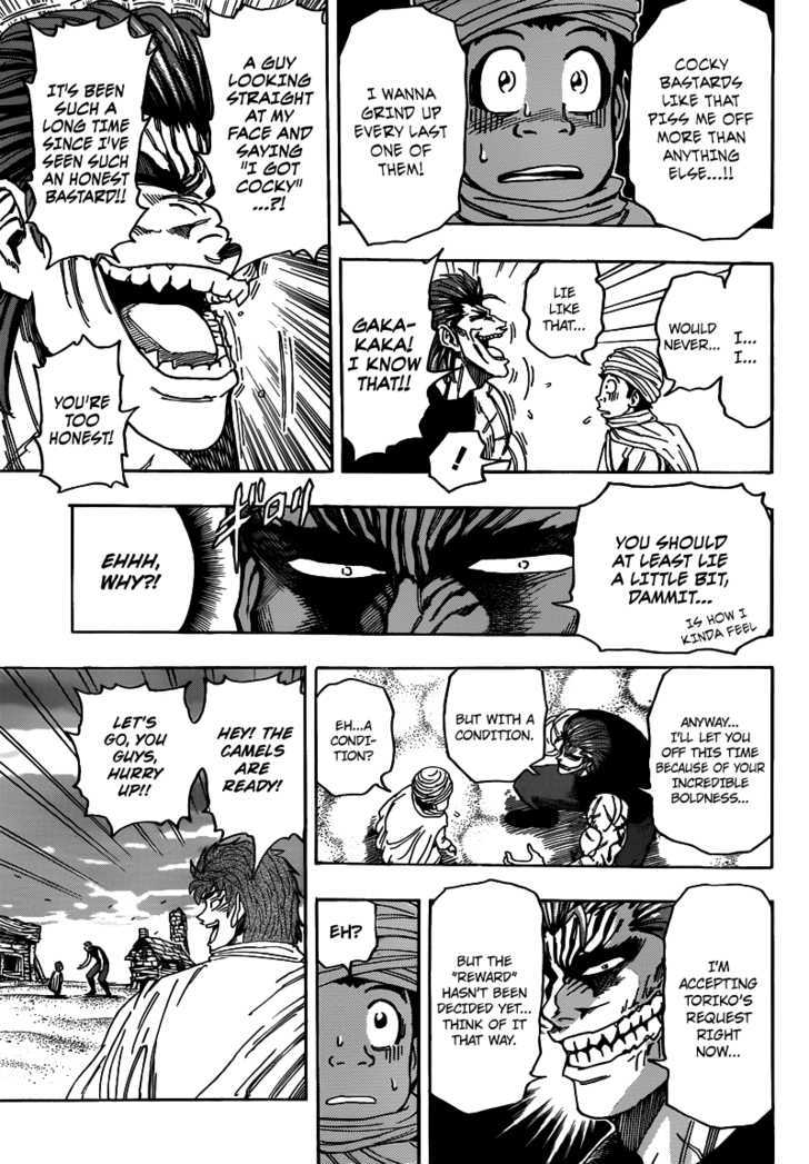 Toriko - Chapter 130 : A World Of Sand!!