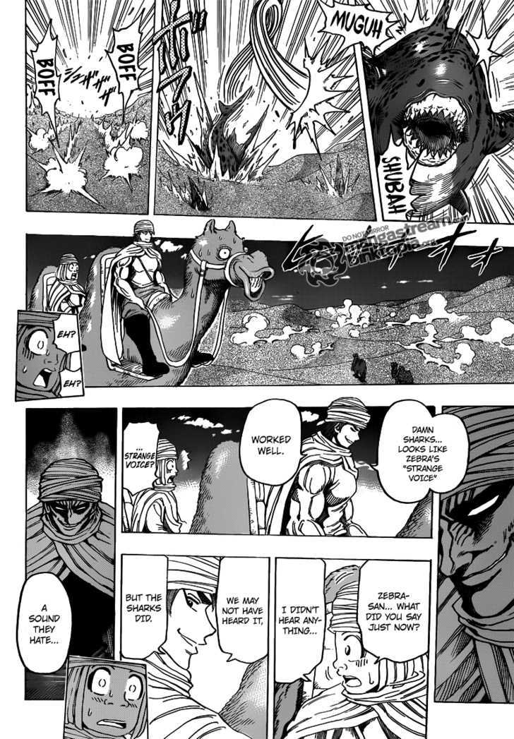 Toriko - Chapter 130 : A World Of Sand!!