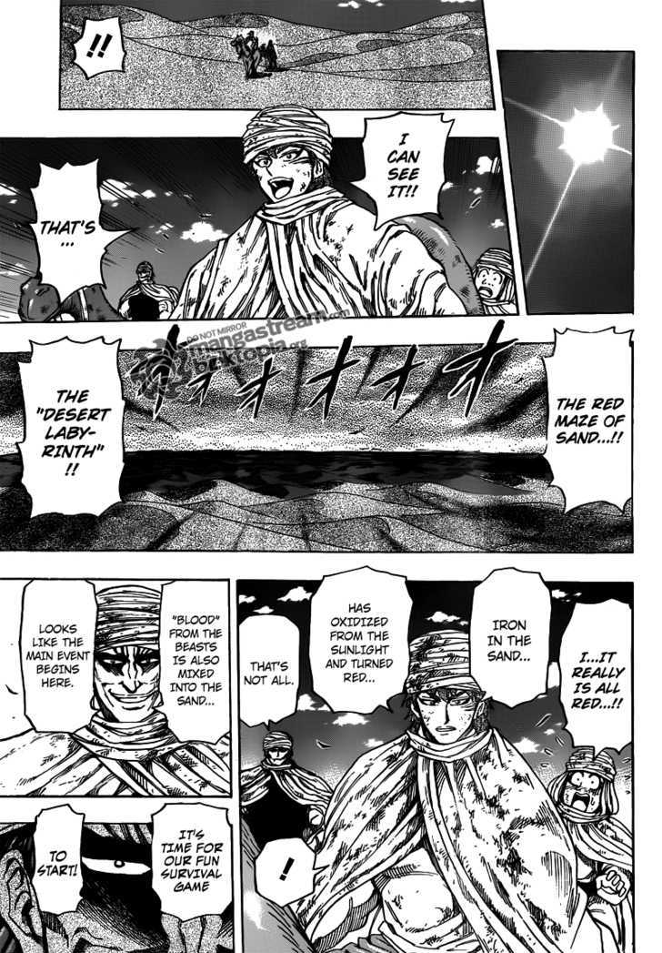 Toriko - Chapter 130 : A World Of Sand!!